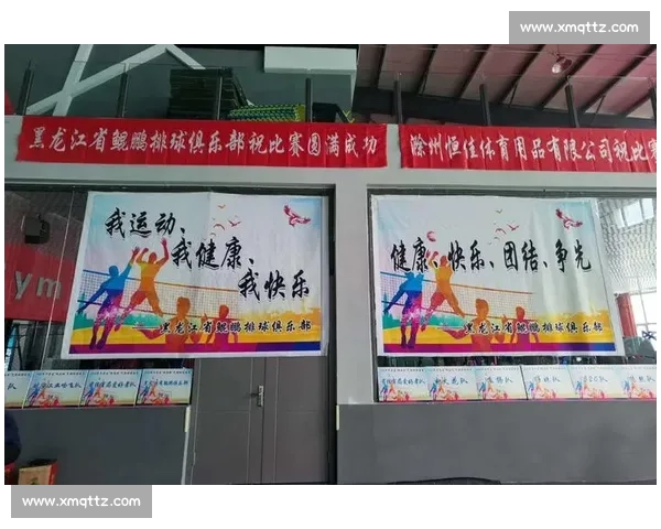 平房区第八届 “双增” 杯篮球赛激情落幕,政企联动书写体育新篇 平房区第八届 “双增” 杯篮球赛激情落幕,政企联动书写体育新篇