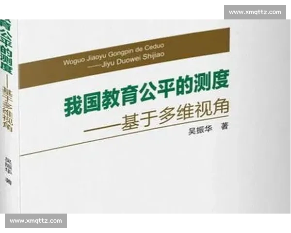 多维视角下的高中生杜某：成长、挑战与突破
