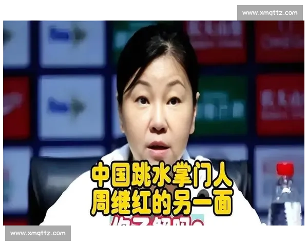 周继红上任 6 天破局！全红婵伤愈复出，师徒联手剑指全运会