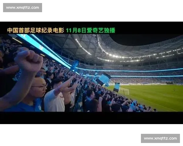 官方定档！中国首部足球纪录电影决战梭鱼湾7 月 4 日燃情上映